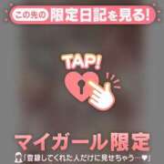 ヒメ日記 2026/07/18 09:31 投稿 ミスズ ラブコレクション