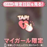 ヒメ日記 2026/07/18 11:16 投稿 ミスズ ラブコレクション