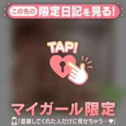 ヒメ日記 2026/07/19 20:31 投稿 ミスズ ラブコレクション