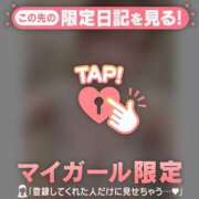 ヒメ日記 2026/07/21 21:31 投稿 ミスズ ラブコレクション