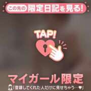ヒメ日記 2026/07/24 07:16 投稿 ミスズ ラブコレクション