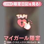 ヒメ日記 2026/07/29 17:46 投稿 ミスズ ラブコレクション