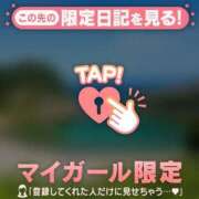 ヒメ日記 2026/07/30 21:16 投稿 ミスズ ラブコレクション
