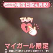 ヒメ日記 2026/08/05 07:16 投稿 ミスズ ラブコレクション