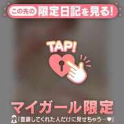 ヒメ日記 2026/08/05 08:16 投稿 ミスズ ラブコレクション
