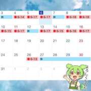 ヒメ日記 2026/08/06 19:01 投稿 ミスズ ラブコレクション
