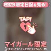 ヒメ日記 2026/08/06 21:46 投稿 ミスズ ラブコレクション