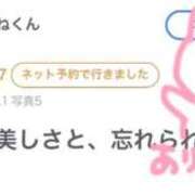ヒメ日記 2026/08/07 07:16 投稿 ミスズ ラブコレクション
