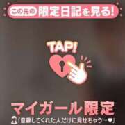 ヒメ日記 2026/08/08 07:16 投稿 ミスズ ラブコレクション