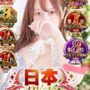 ヒメ日記 2026/08/09 03:46 投稿 ミスズ ラブコレクション