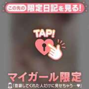 ヒメ日記 2026/08/09 20:01 投稿 ミスズ ラブコレクション