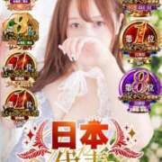 ヒメ日記 2026/08/13 03:46 投稿 ミスズ ラブコレクション