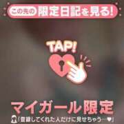 ヒメ日記 2026/08/14 21:16 投稿 ミスズ ラブコレクション