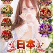 ヒメ日記 2026/08/15 03:46 投稿 ミスズ ラブコレクション