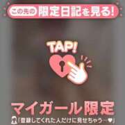 ヒメ日記 2026/08/20 08:16 投稿 ミスズ ラブコレクション