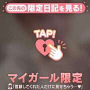 ヒメ日記 2026/08/20 09:16 投稿 ミスズ ラブコレクション