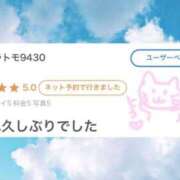 ヒメ日記 2026/08/20 17:16 投稿 ミスズ ラブコレクション