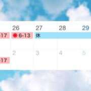 ヒメ日記 2026/08/24 17:46 投稿 ミスズ ラブコレクション