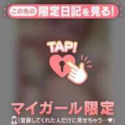 ヒメ日記 2026/08/25 12:46 投稿 ミスズ ラブコレクション