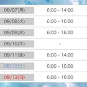 ヒメ日記 2026/09/05 22:31 投稿 ミスズ ラブコレクション