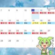 ヒメ日記 2026/09/11 21:16 投稿 ミスズ ラブコレクション