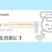 ヒメ日記 2026/09/12 19:46 投稿 ミスズ ラブコレクション