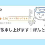 ヒメ日記 2026/09/12 20:16 投稿 ミスズ ラブコレクション