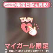 ヒメ日記 2026/09/14 21:16 投稿 ミスズ ラブコレクション