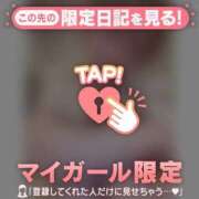 ヒメ日記 2026/09/17 08:16 投稿 ミスズ ラブコレクション