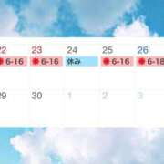 ヒメ日記 2026/09/21 21:46 投稿 ミスズ ラブコレクション