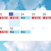 ヒメ日記 2026/09/23 16:31 投稿 ミスズ ラブコレクション