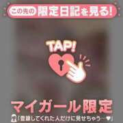 ヒメ日記 2026/09/24 06:31 投稿 ミスズ ラブコレクション