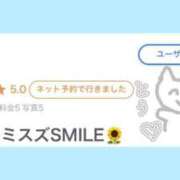 ヒメ日記 2026/09/24 07:16 投稿 ミスズ ラブコレクション