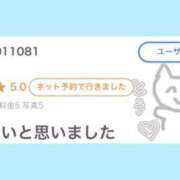 ヒメ日記 2026/09/24 07:31 投稿 ミスズ ラブコレクション