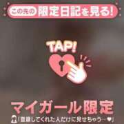 ヒメ日記 2026/09/25 06:31 投稿 ミスズ ラブコレクション