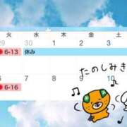 ヒメ日記 2026/09/27 17:16 投稿 ミスズ ラブコレクション