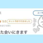 ヒメ日記 2026/09/30 12:46 投稿 ミスズ ラブコレクション