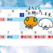 ヒメ日記 2026/10/01 17:16 投稿 ミスズ ラブコレクション