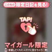 ヒメ日記 2026/10/03 13:01 投稿 ミスズ ラブコレクション