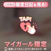 ヒメ日記 2026/10/09 22:01 投稿 ミスズ ラブコレクション