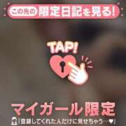 ミスズ ? ラブコレクション