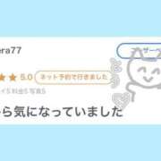 ヒメ日記 2026/10/21 10:01 投稿 ミスズ ラブコレクション