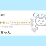ヒメ日記 2026/10/21 10:31 投稿 ミスズ ラブコレクション