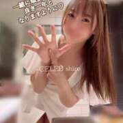 Shiro 2026年1月の予定??? CELEB（セレブ）