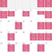 Shiro ２月?と３月?の予定?? CELEB（セレブ）