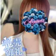 ヒメ日記 2025/02/19 13:16 投稿 あゆみ 即イキ淫乱倶楽部 船橋店