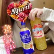 ヒメ日記 2025/02/21 15:18 投稿 あゆみ 即イキ淫乱倶楽部 船橋店