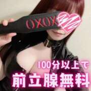 ヒメ日記 2025/03/03 09:48 投稿 あゆみ 即イキ淫乱倶楽部 船橋店