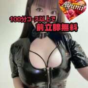 ヒメ日記 2025/04/03 10:24 投稿 あゆみ 即イキ淫乱倶楽部 船橋店