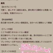 ヒメ日記 2025/04/10 12:22 投稿 あゆみ 即イキ淫乱倶楽部 船橋店
